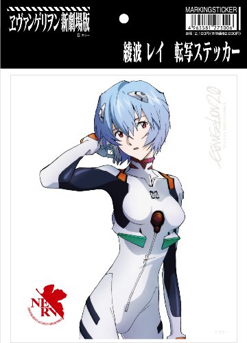 Evangelion 2.0 Nerv Bike gloves [JAPAN]