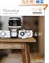 Photoshop 10�N�g����t�����蒟 �yCS4/CS3/CS2/CS/7.0�Ή��z (�����������B�����������B)