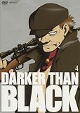 DARKER THAN BLACK -黒の契約者- 4 [DVD] 画像