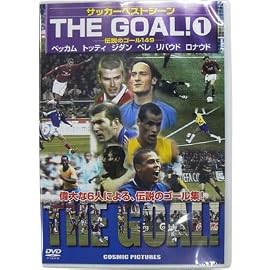 THE GOAL1