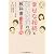幸せな相続と老い支度の教科書