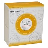 サンワ食研 サンワのしょうが紅茶 1箱（30杯分）の画像