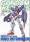 Gundam Weapons - Mobile Suit Gundam 00 Special Edition (Hobby Japan Mook) 2008
