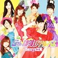 6th �Y���уA���o��(���񐶎Y�����)(DVD�t)