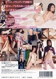 山口愛実DVD「ラブ＊ホテル8」