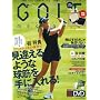 GOLF mechanic Vol.27 (�G���^�[�u���C�����b�N)