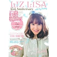 LIZ LISA 表紙画像