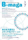 �B-maga 2011ǯ7���