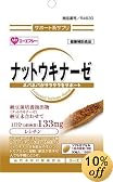 AFC ナットウキナーゼ(納豆サプリ)30粒