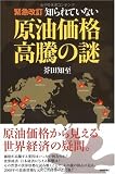 [�۵޲���] �Τ��Ƥ��ʤ��������ʹ�ƭ����