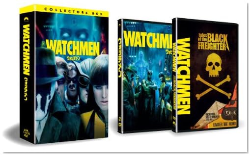 ウォッチメン コレクターズBOX [DVD]