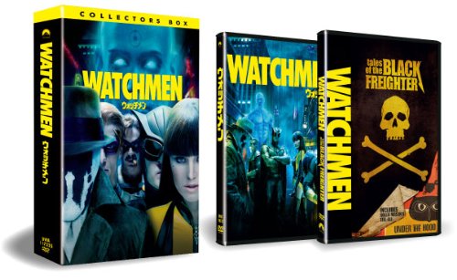 ウォッチメン コレクターズBOX [DVD]