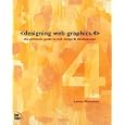 designing web graphics.4 (4th Edition) (VOICES)