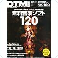 DTM MAGAZINE