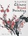 The Simple Art of Chinese Brush Painting: Paint Stunning Natural Studies That Convey Emotion and Feeling