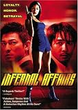 Infernal Affairs (English Dubbed)
