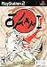 Okami PS2