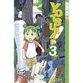 Yotsuba&! 03