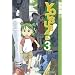 Yotsuba&! 03