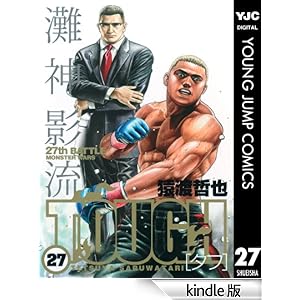 TOUGH�\�^�t�\ 27 �����O�W�����v�R�~�b�N�XDIGITAL