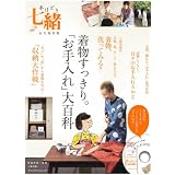 DVD�t ��قǂ����� ������������B�u�������v��S�� (�v���W�f���g���b�N)