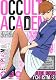 世紀末オカルト学院 Volume. 5 【完全生産限定版】 [Blu-ray]