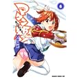 マケン姫っ！ ６<br>武田 弘光作 <br>富士見書房<br>609円<br>ISBN:9784047127203