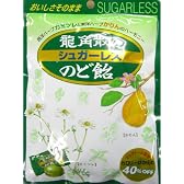 龍角散のジュガーレスのど飴 80g×5個