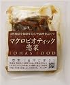 マルシェ　冷凍惣菜　　金平ごぼう　　60g