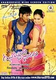 Jhummandi Naadam (DVD)