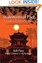 Statements of Fact in Traditional Chinese Medicine (English and Mandarin Chinese Edition)