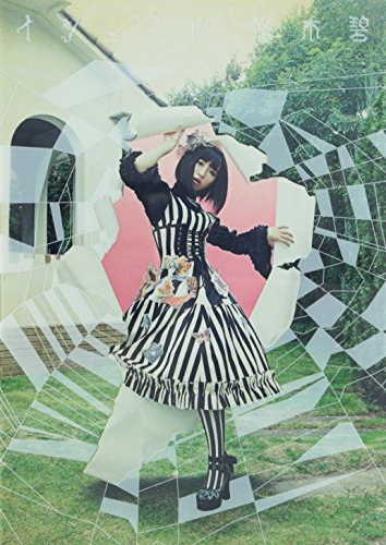 イシュメル(初回限定盤)(DVD付)