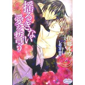 �h�邬�Ȃ����𐾂� (�v���Y������)