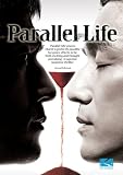 Parallel Life [DVD] [2010] [Region 1] [US Import] [NTSC]