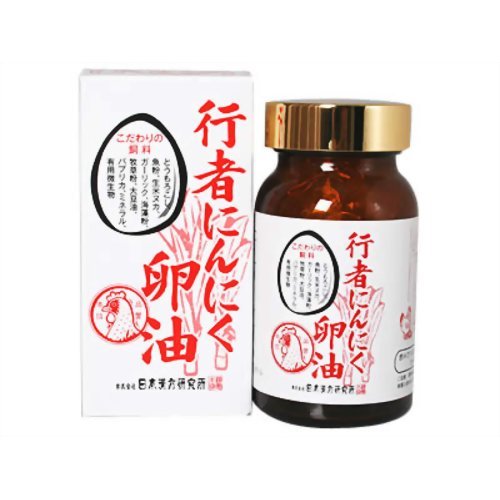 行者にんにく卵油　１２０粒