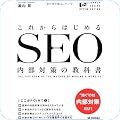 工学
