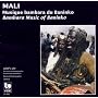 Musique Bambara Du Baninko ~ Mali/ Brandes E/ Mal� S/ Thierno J