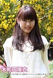 OASIS Campus Collection 2016 木和田優衣版 [DVD]
