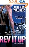 Rev It Up (Black Knights Inc.)