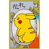 ¥Ý¥±¥â¥ó²Ö»¥