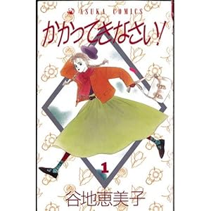 �������Ă��Ȃ���!  �S6������ [�}�[�P�b�g�v���C�X�Z�b�g]