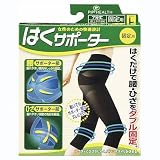 はくサポーター固定用Ｌ