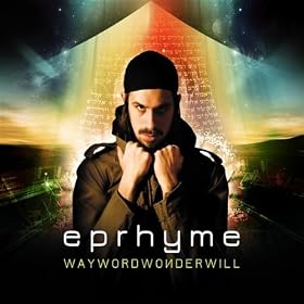 Waywordwonderwill