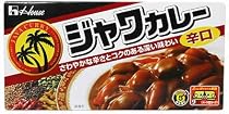 ハウス ジャワカレー辛口 220g (2入り)