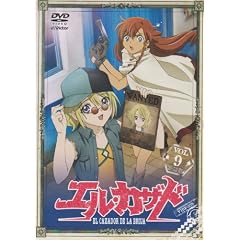 エル・カザド VOL.9 [DVD]