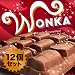 12個パッケージ　WONKA ウォンカチョコレート ネスレ(ゴールデンチケットが入っているかもバージョン)チャーリーとチョコレート工場12個セット