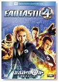 �t�@���^�X�e�B�b�N�E�t�H�[[���\�̓��j�b�g] (�x�X�g�q�b�g�E�Z���N�V����) [DVD]�̃C���[�W���g�傷��