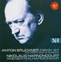 Bruckner: Symphony No. 5 (with Excerpts from the Rehearsals) [Hybrid SACD]