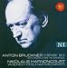 M122-Bruckner: Symphony No. 5 (with Excerpts from the Rehearsals) [Hybrid SACD]