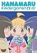 はなまる幼稚園6 [DVD]